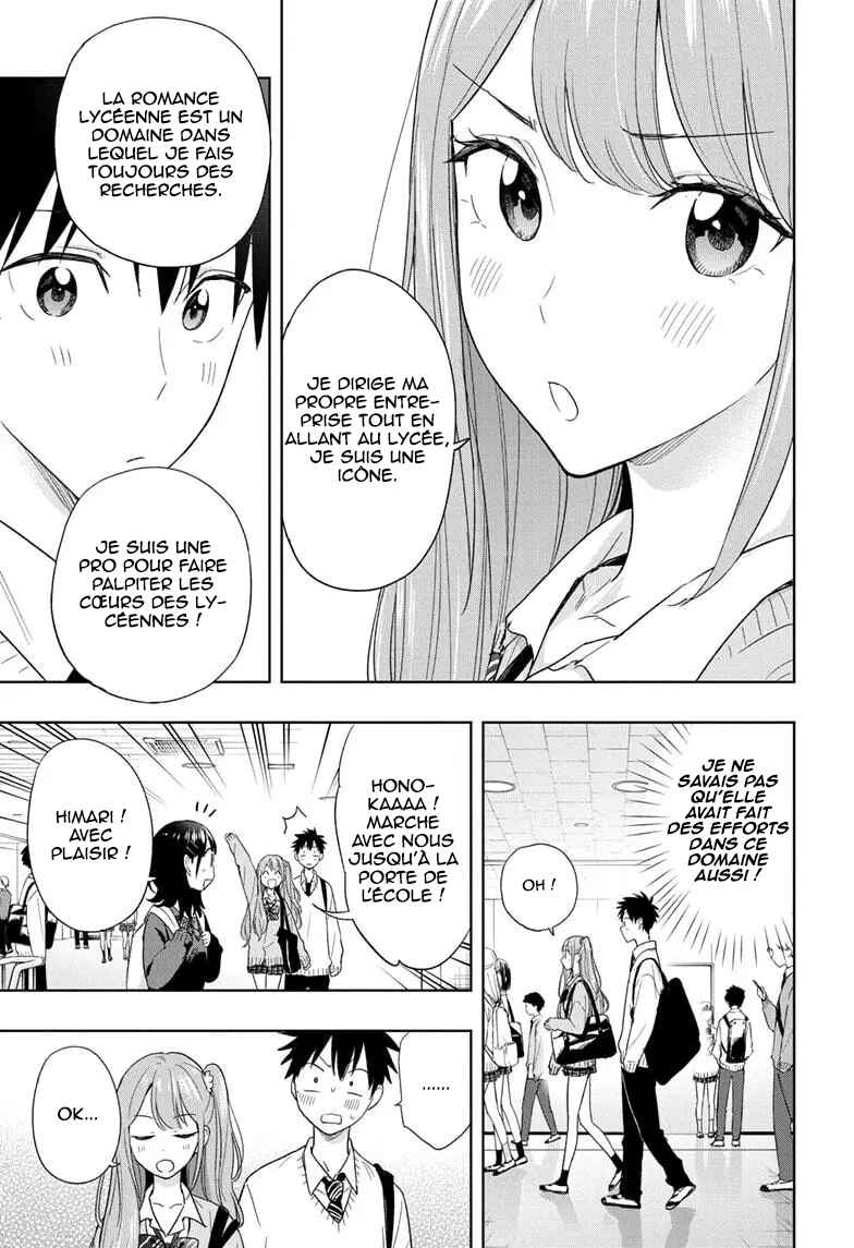 Himaten! Chapter 15 - Page 4