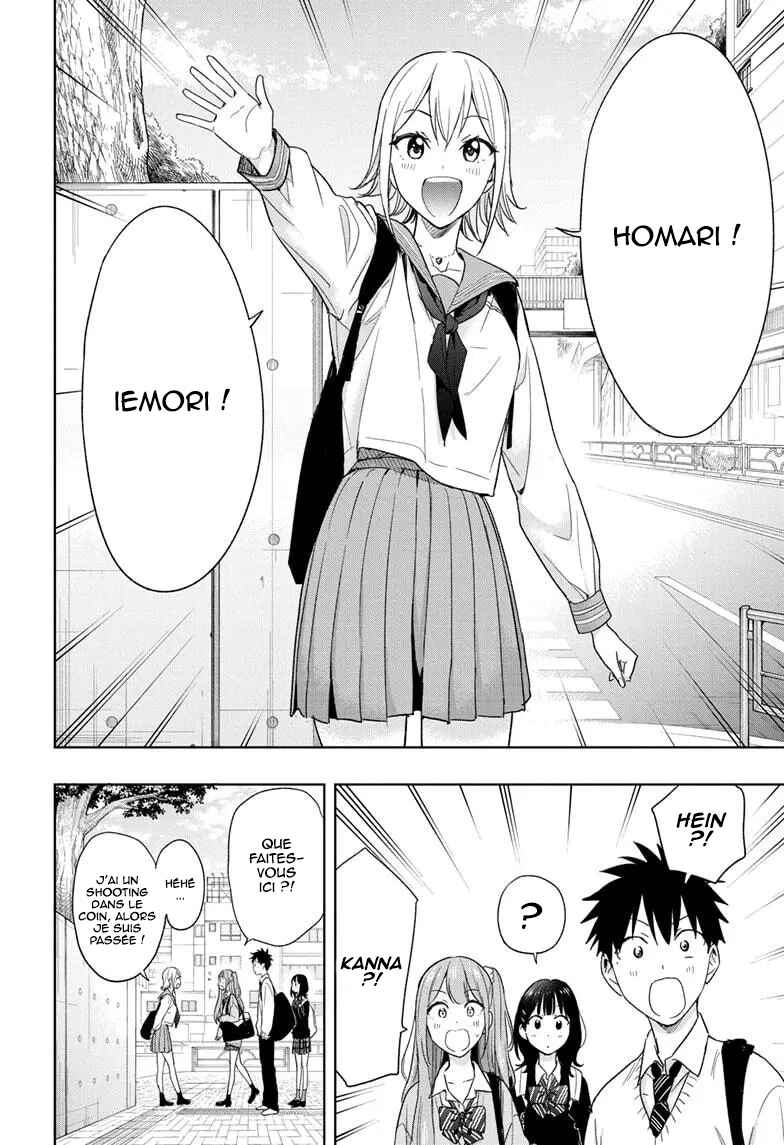 Himaten! Chapter 15 - Page 7