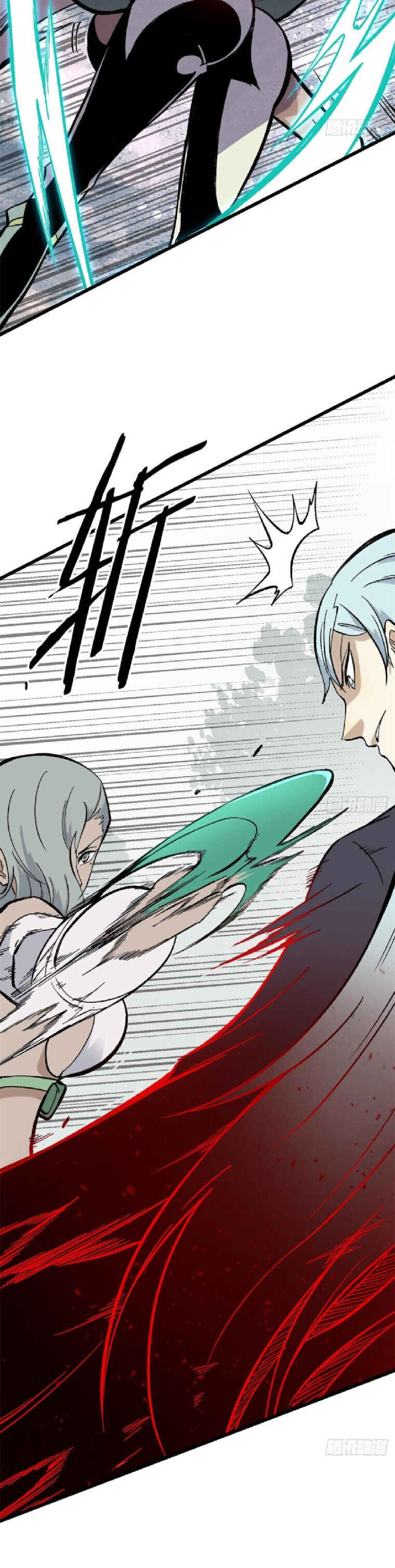 All Hail the Sect Leader Chapter 79 - Page 8