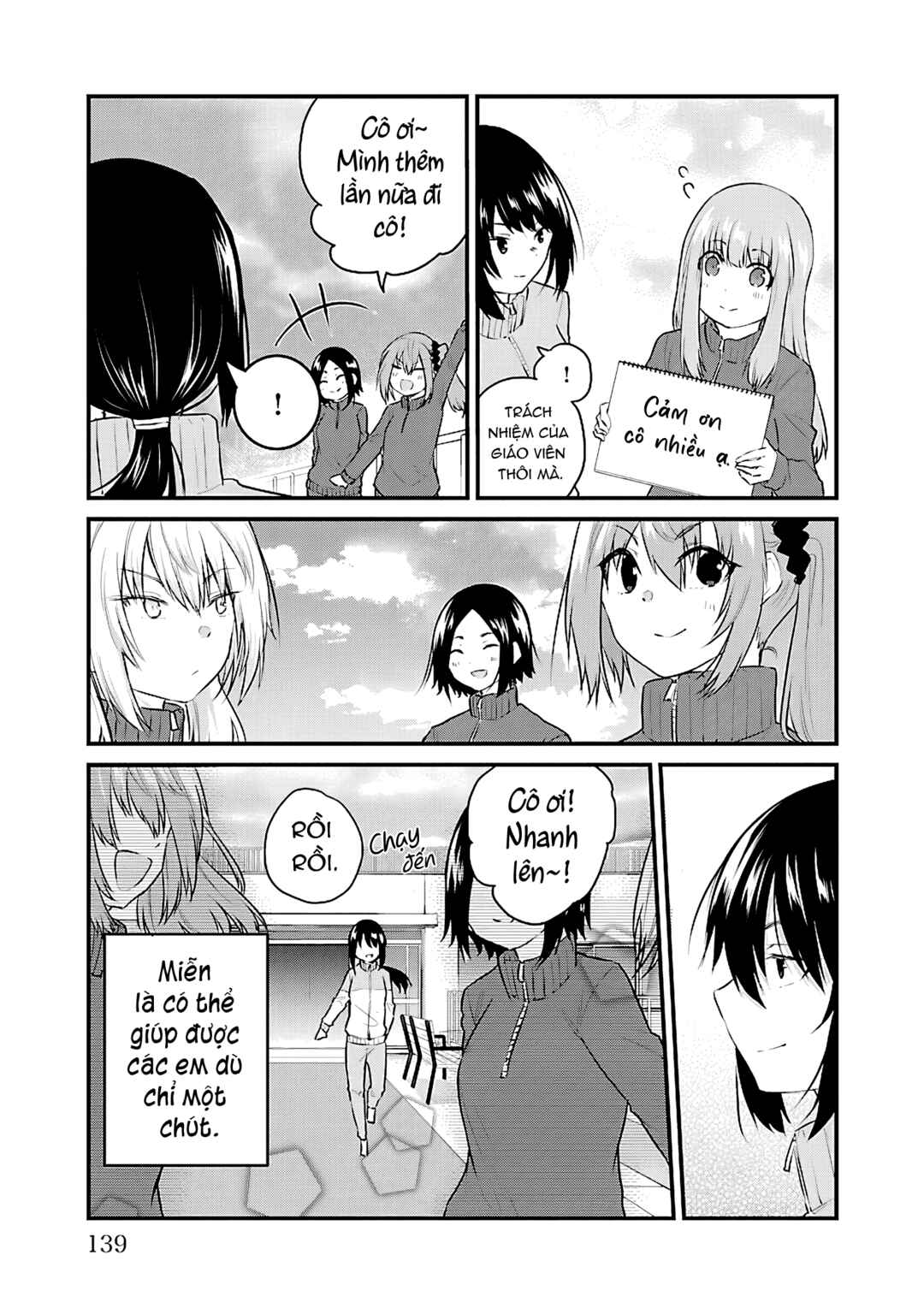 Koe ga dasenai Shoujo wa "Kanojo ga Yasashisugiru" to Omotte iru Chapter 54.4 - Page 7