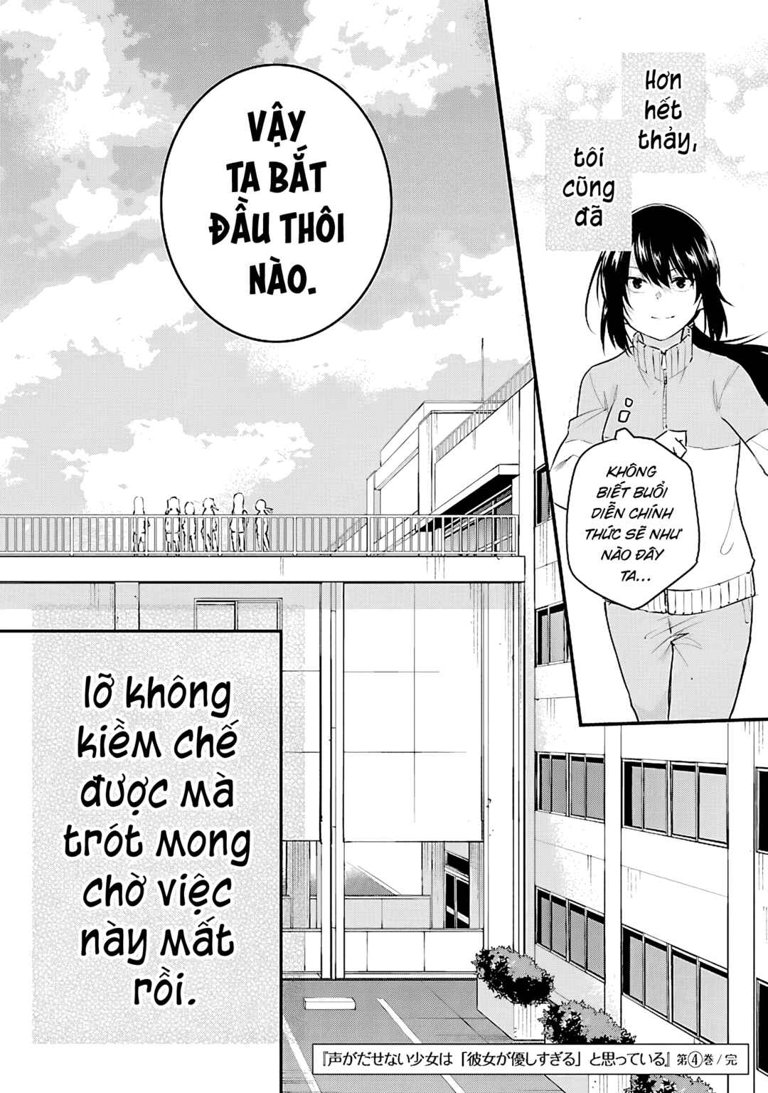 Koe ga dasenai Shoujo wa "Kanojo ga Yasashisugiru" to Omotte iru Chapter 54.4 - Page 8