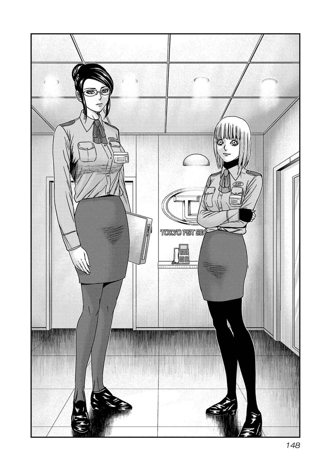 Bouncer Chapter 78 - Page 15