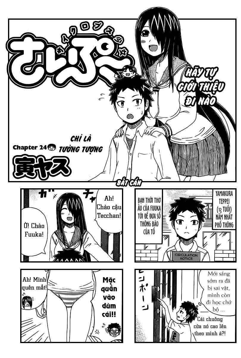 Cyclops Shoujo Saipu~ Chapter 24 - Page 1