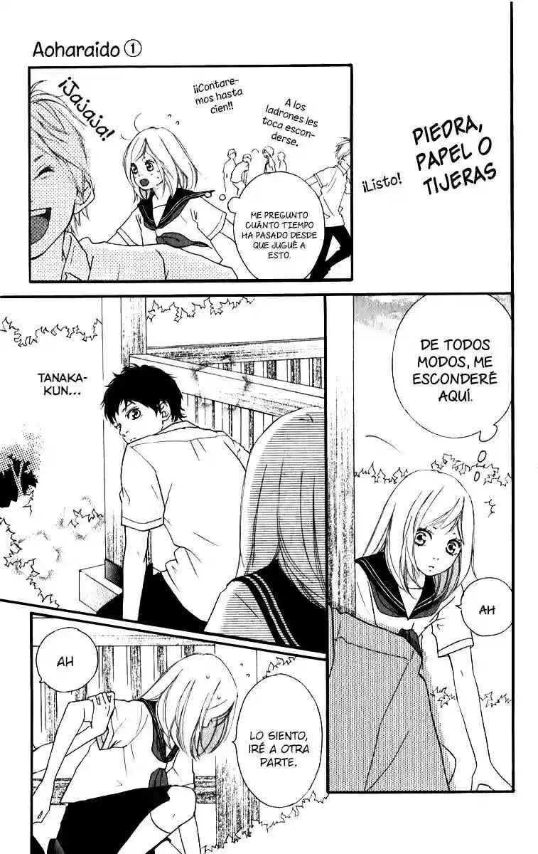 Ao Haru Ride Chapter 0 - Page 13