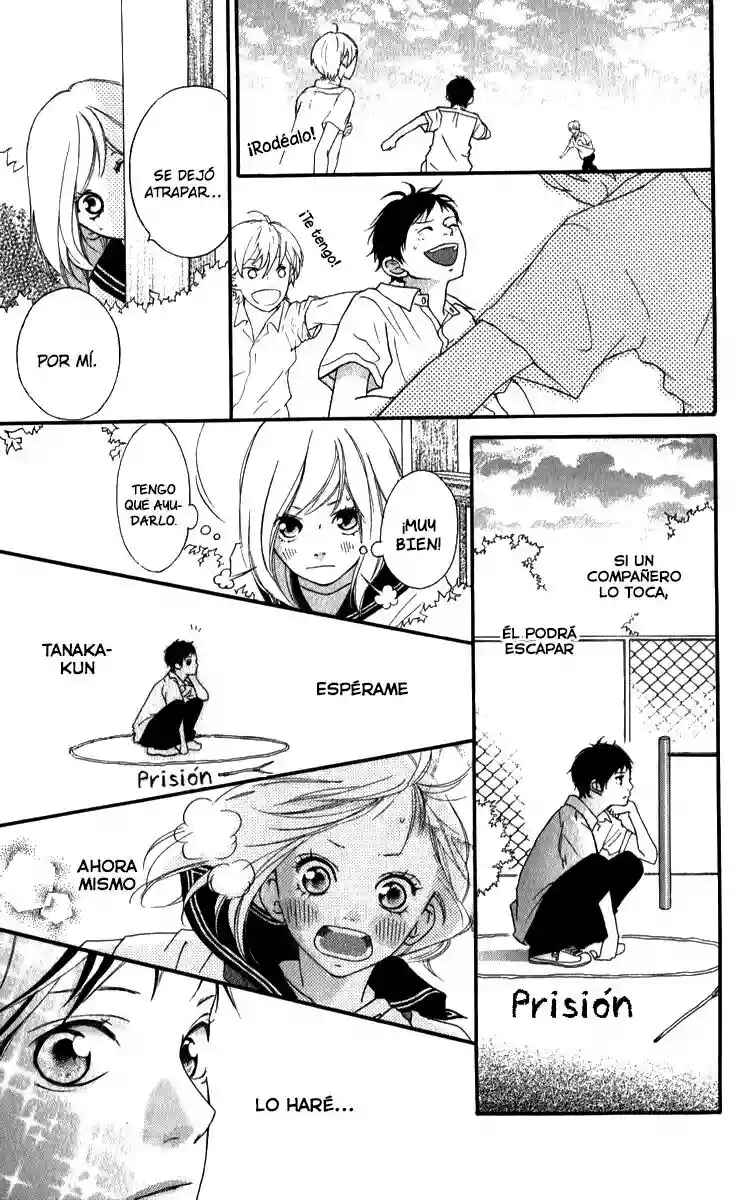 Ao Haru Ride Chapter 0 - Page 17