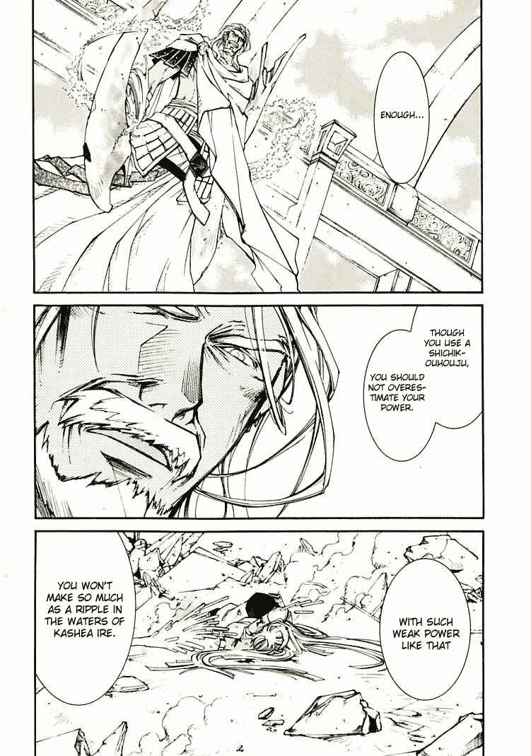 Erementar Gerad -Aozora no Senki- Chapter 7 - Page 10