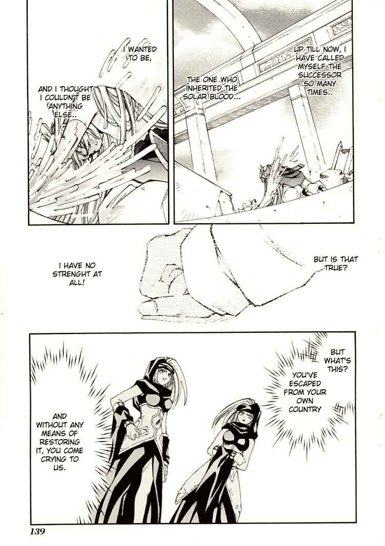 Erementar Gerad -Aozora no Senki- Chapter 7 - Page 13