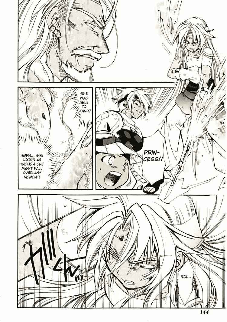 Erementar Gerad -Aozora no Senki- Chapter 7 - Page 17