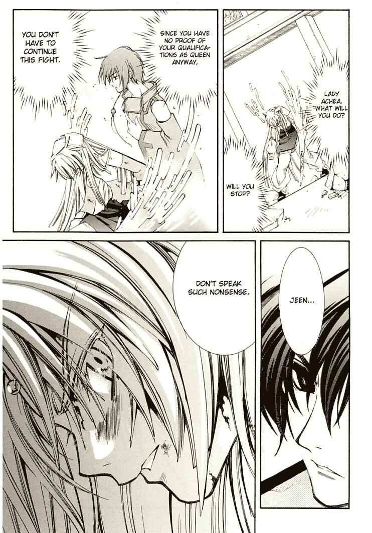 Erementar Gerad -Aozora no Senki- Chapter 7 - Page 18