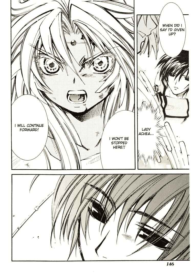 Erementar Gerad -Aozora no Senki- Chapter 7 - Page 19