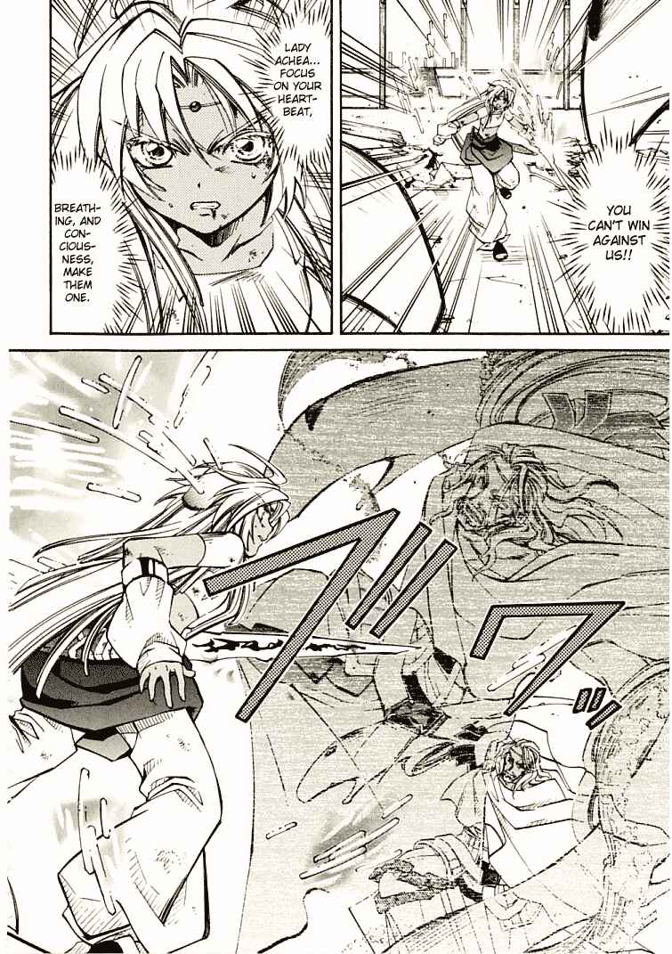 Erementar Gerad -Aozora no Senki- Chapter 7 - Page 21