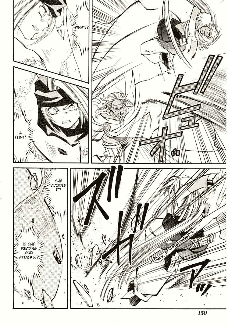 Erementar Gerad -Aozora no Senki- Chapter 7 - Page 23