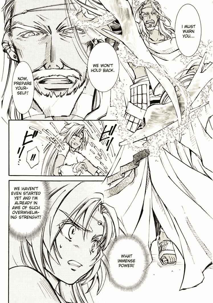 Erementar Gerad -Aozora no Senki- Chapter 7 - Page 3