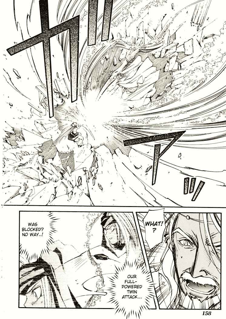 Erementar Gerad -Aozora no Senki- Chapter 7 - Page 31