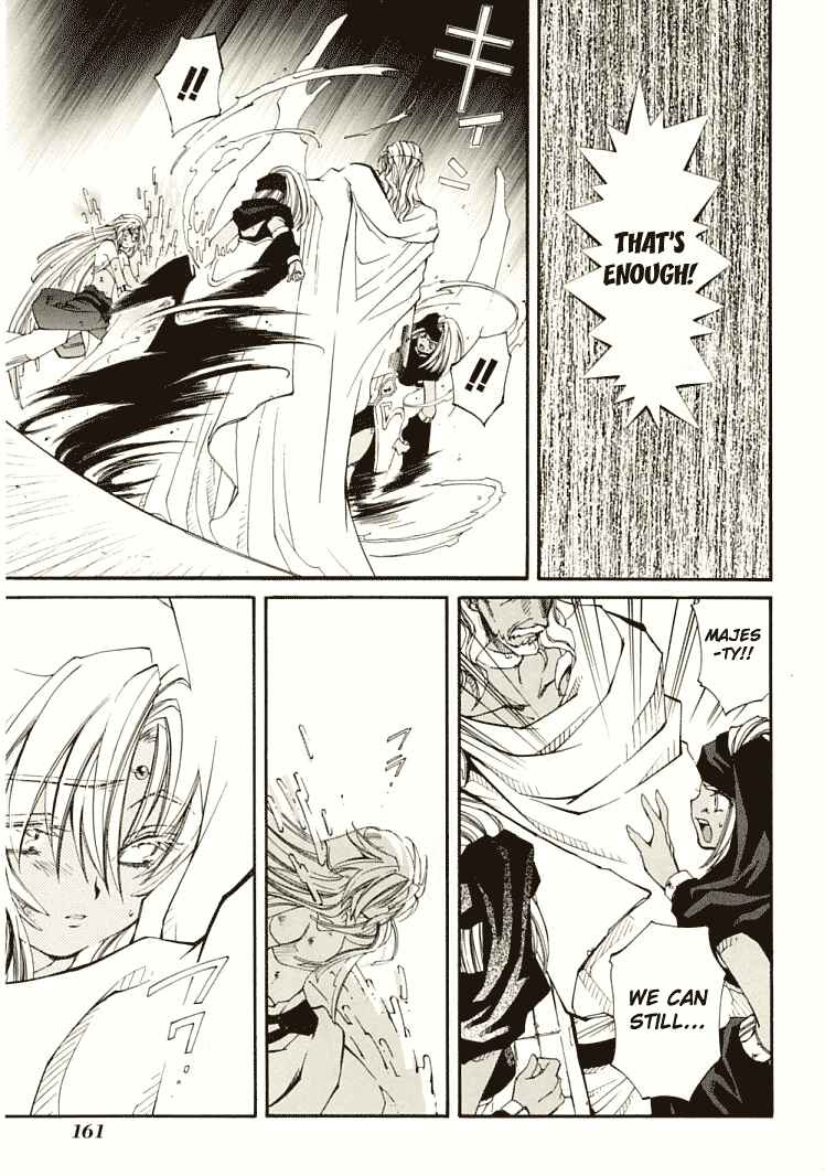 Erementar Gerad -Aozora no Senki- Chapter 7 - Page 34