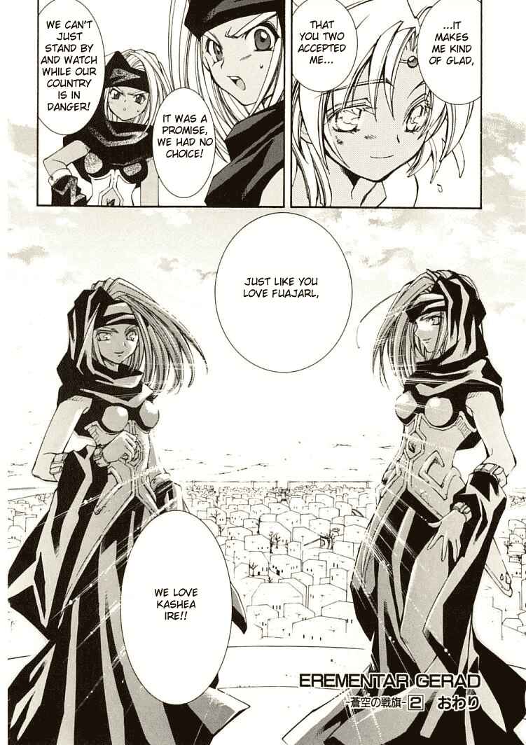 Erementar Gerad -Aozora no Senki- Chapter 7 - Page 39