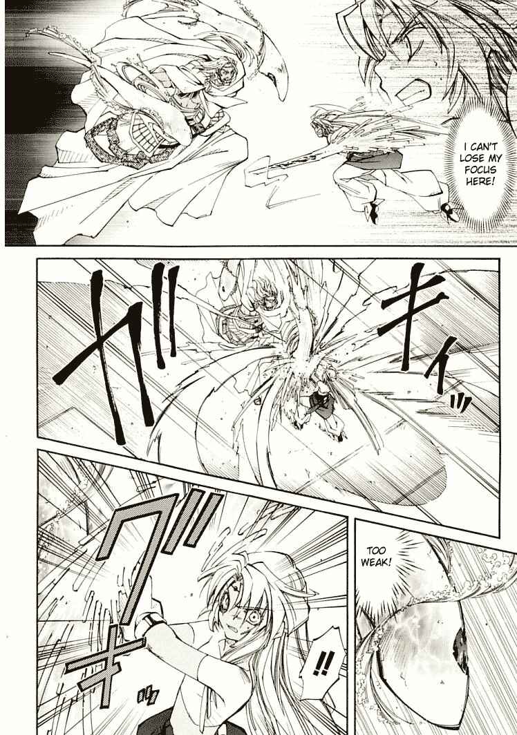 Erementar Gerad -Aozora no Senki- Chapter 7 - Page 4