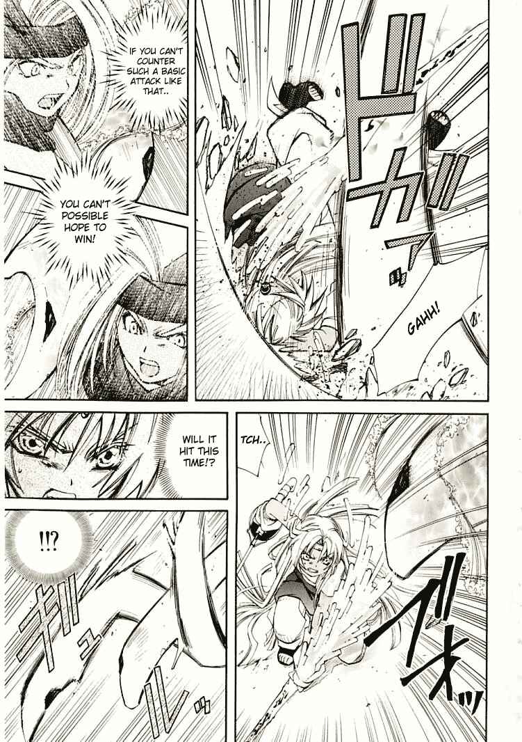 Erementar Gerad -Aozora no Senki- Chapter 7 - Page 5