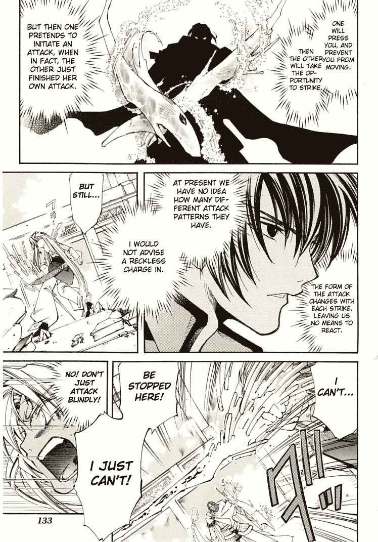 Erementar Gerad -Aozora no Senki- Chapter 7 - Page 7