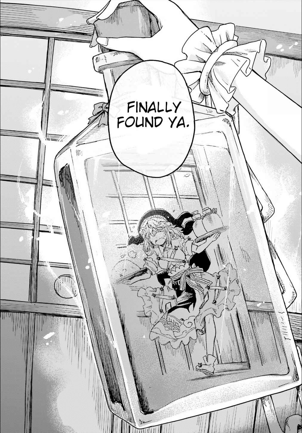 Touhou Suichouka: Lotus Eater-tachi no Suisei Chapter 19 - Page 11