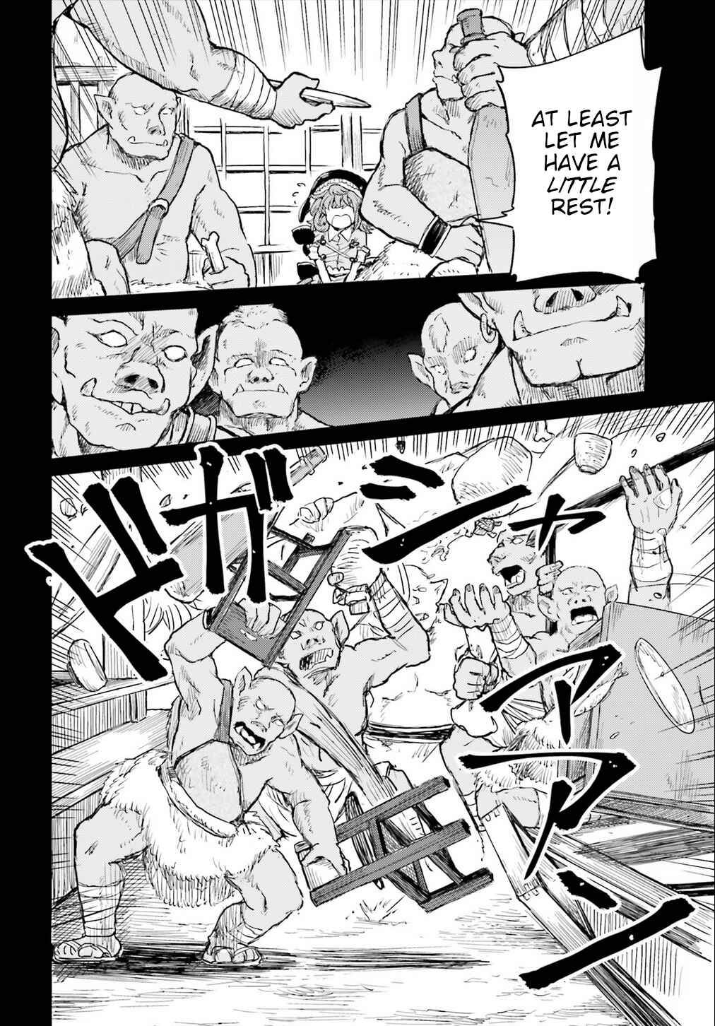 Touhou Suichouka: Lotus Eater-tachi no Suisei Chapter 19 - Page 14
