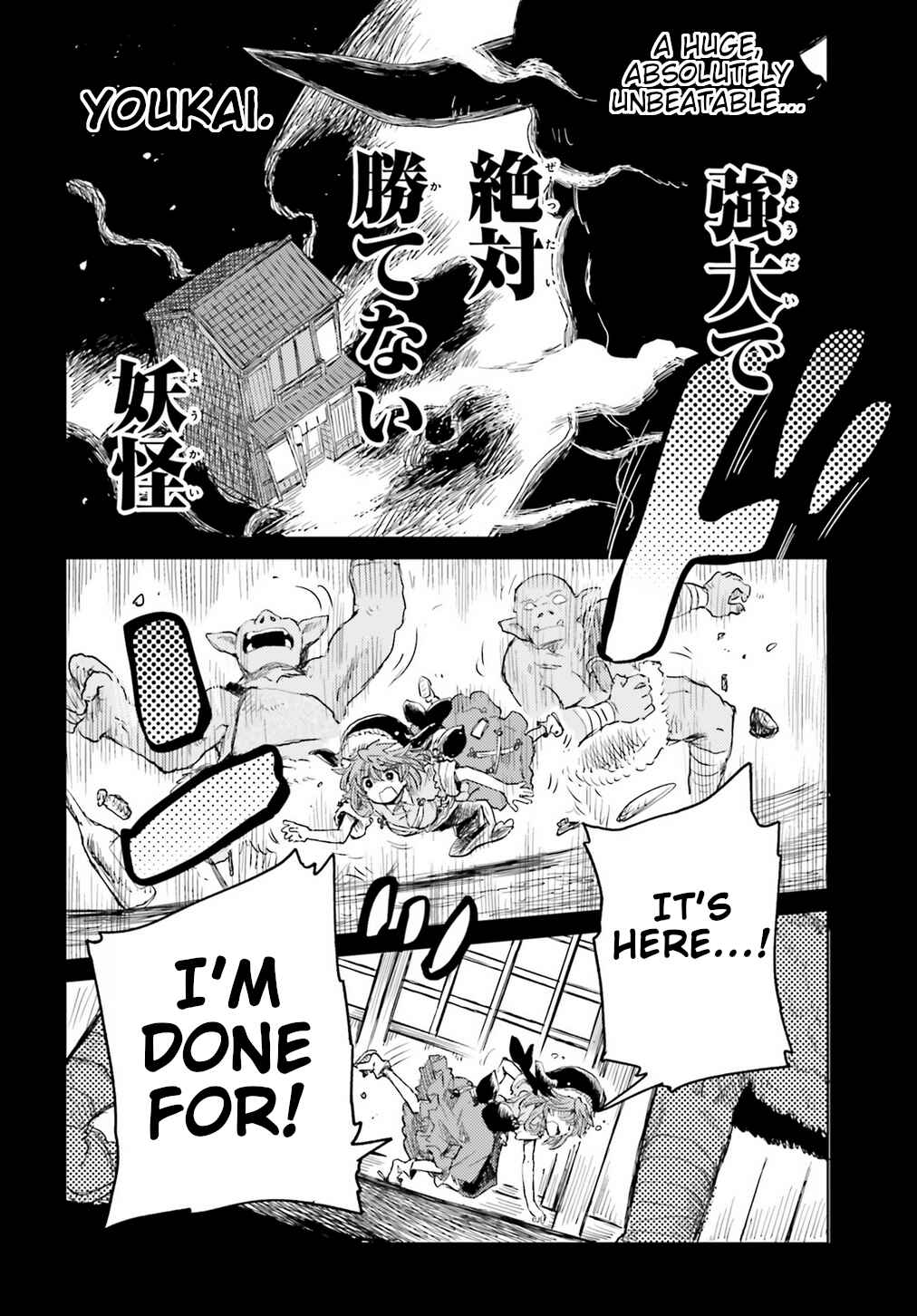 Touhou Suichouka: Lotus Eater-tachi no Suisei Chapter 19 - Page 16