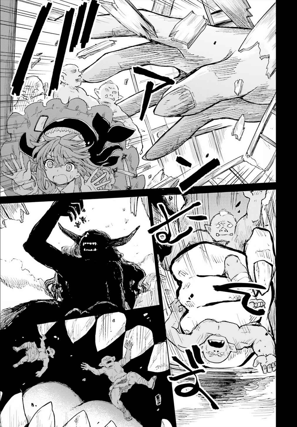 Touhou Suichouka: Lotus Eater-tachi no Suisei Chapter 19 - Page 17