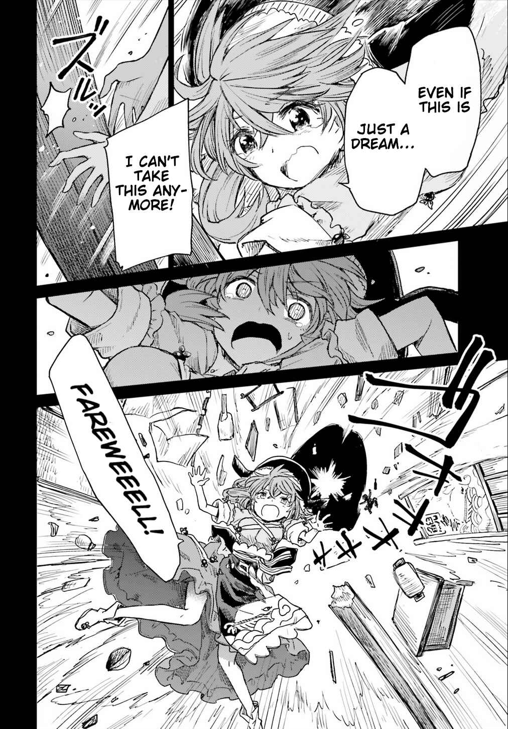 Touhou Suichouka: Lotus Eater-tachi no Suisei Chapter 19 - Page 20
