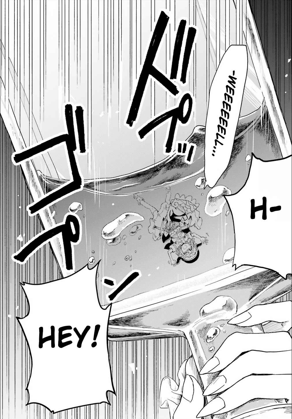 Touhou Suichouka: Lotus Eater-tachi no Suisei Chapter 19 - Page 21