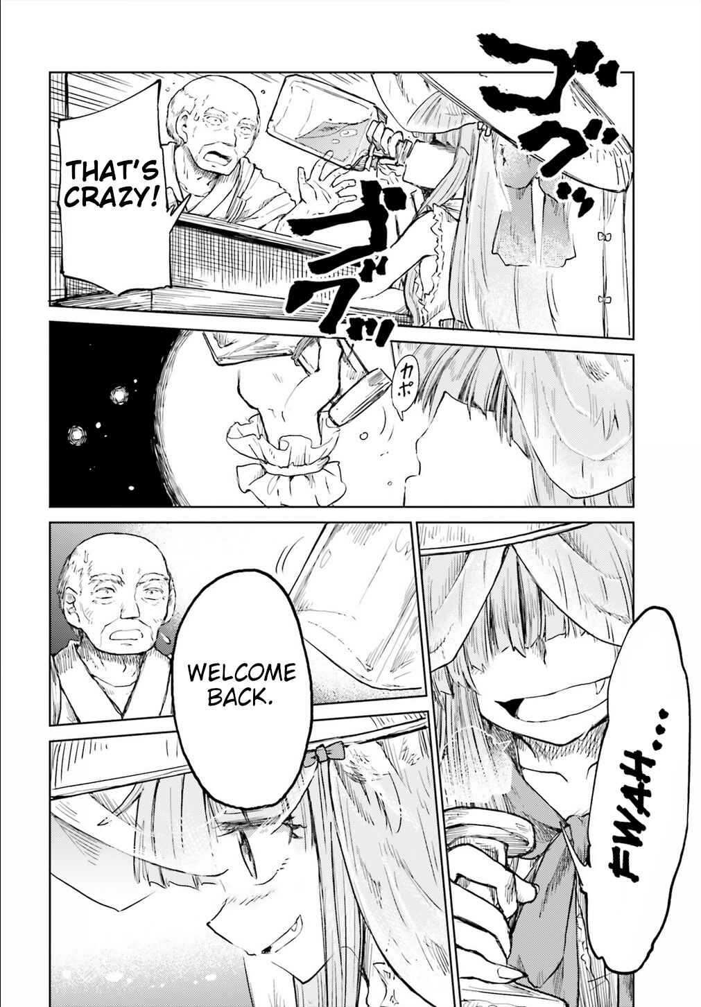 Touhou Suichouka: Lotus Eater-tachi no Suisei Chapter 19 - Page 22