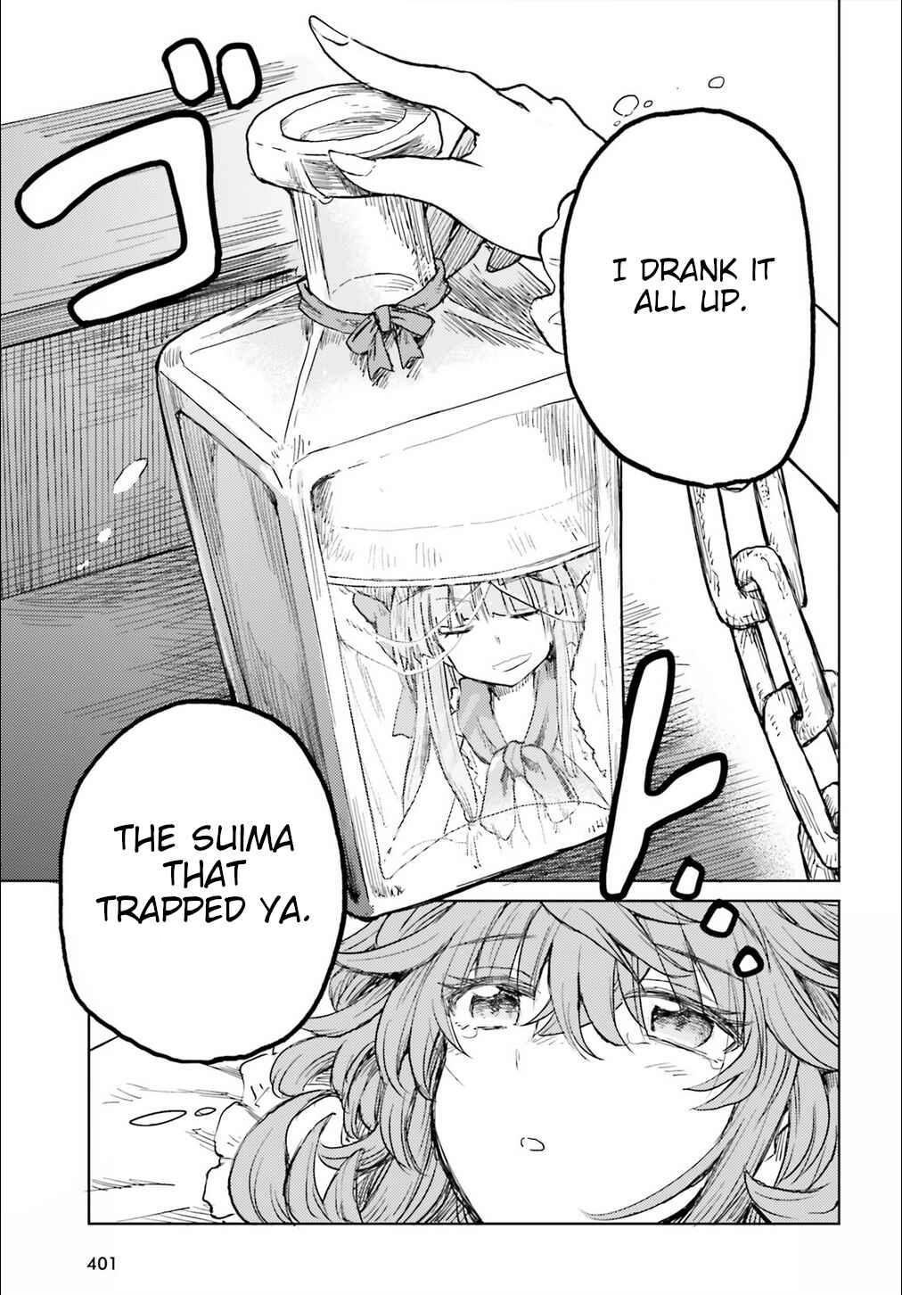 Touhou Suichouka: Lotus Eater-tachi no Suisei Chapter 19 - Page 23