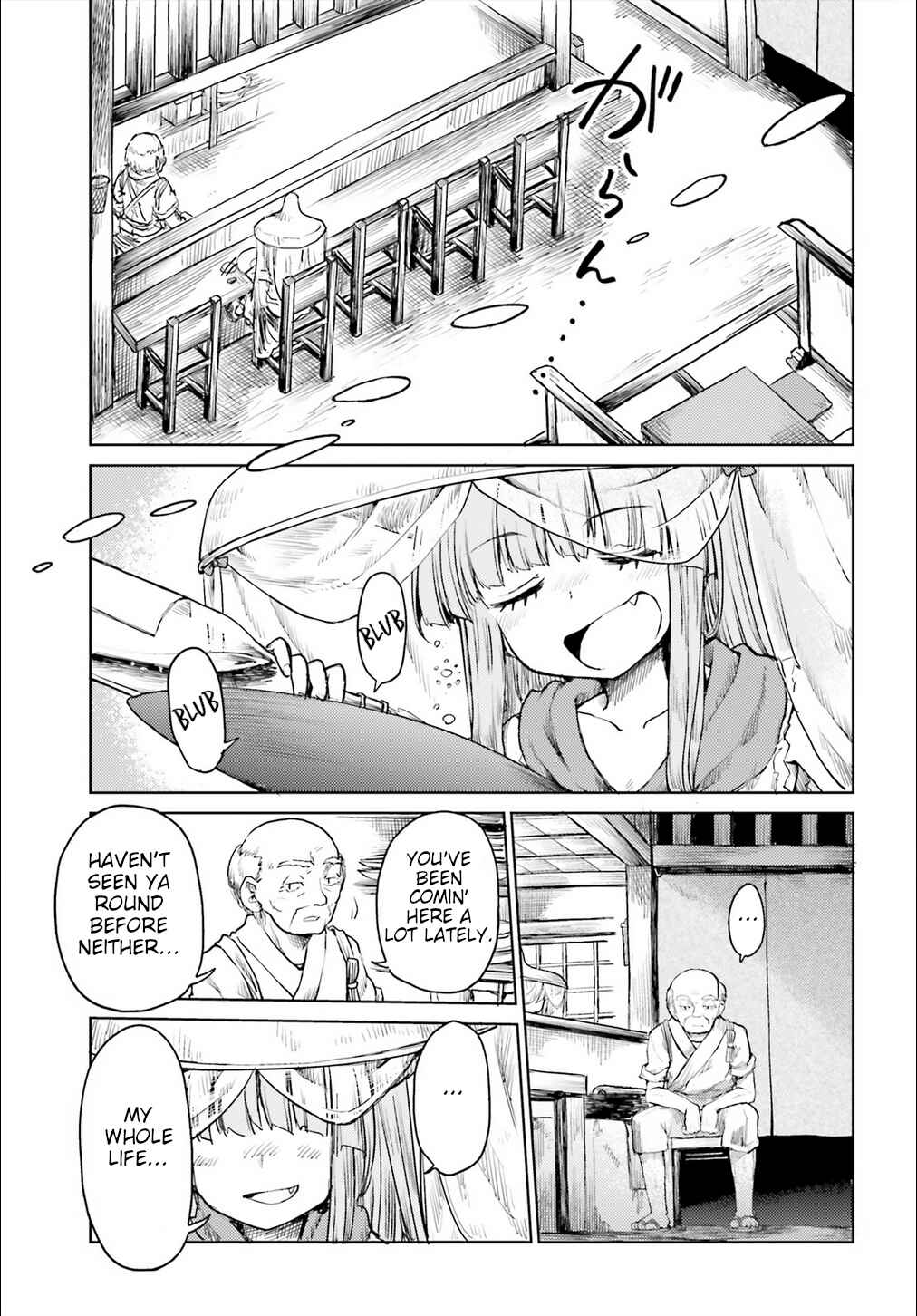 Touhou Suichouka: Lotus Eater-tachi no Suisei Chapter 19 - Page 7