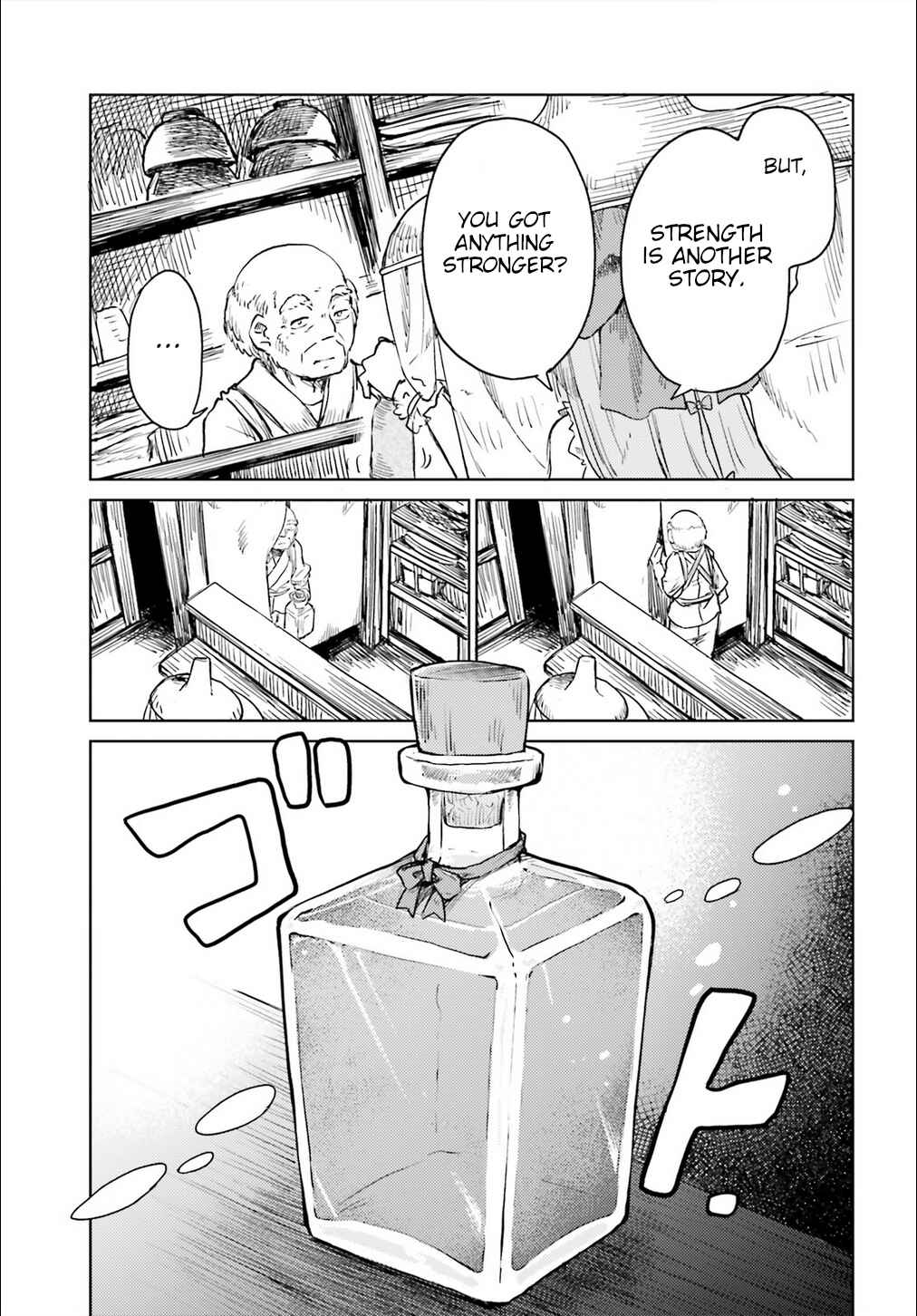 Touhou Suichouka: Lotus Eater-tachi no Suisei Chapter 19 - Page 9