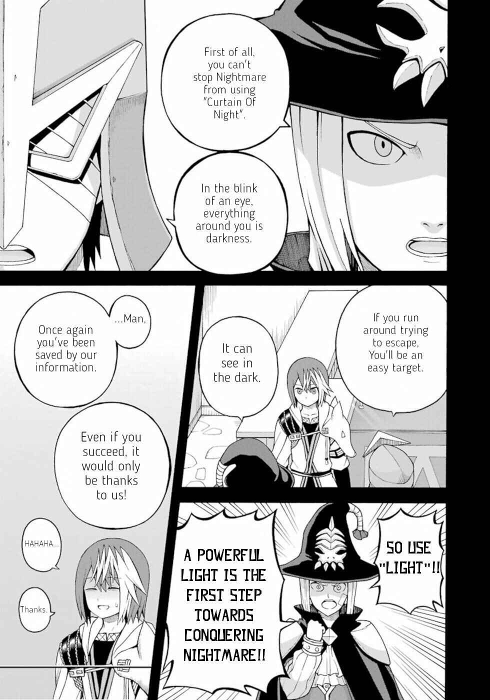 Futoku no Guild Chapter 32 - Page 1
