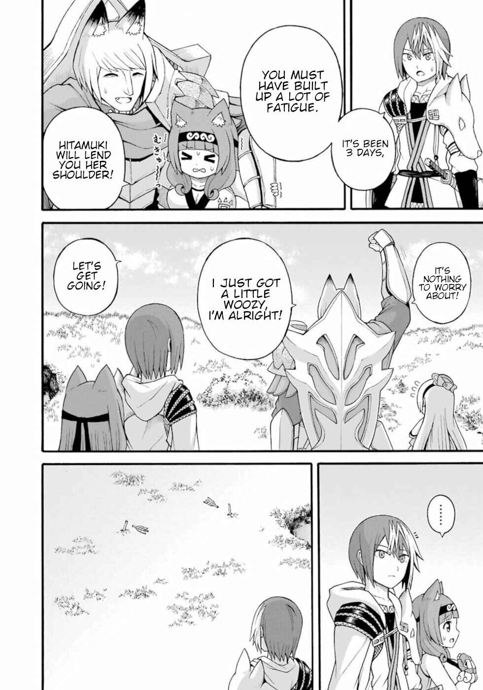 Futoku no Guild Chapter 32 - Page 12