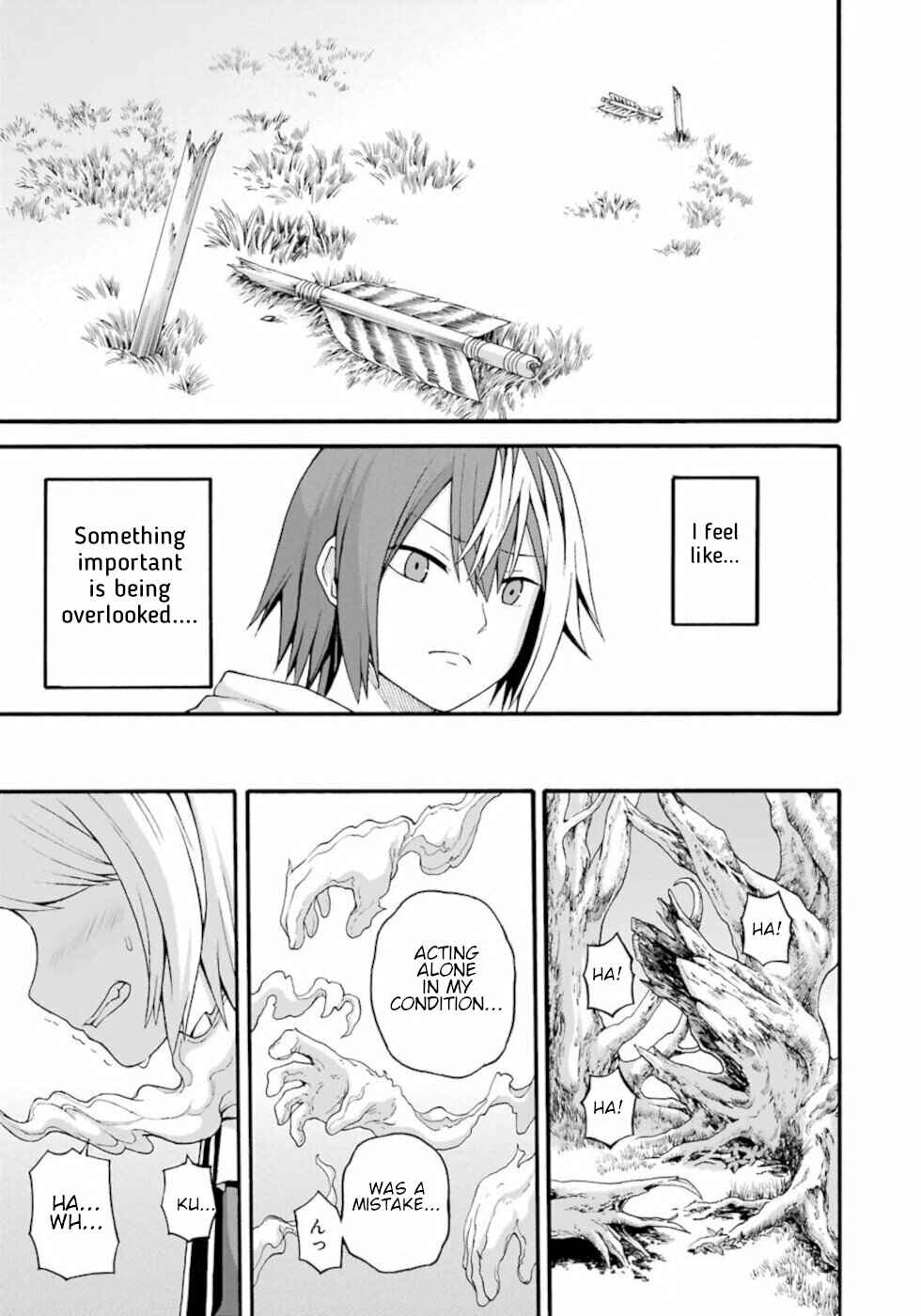 Futoku no Guild Chapter 32 - Page 13