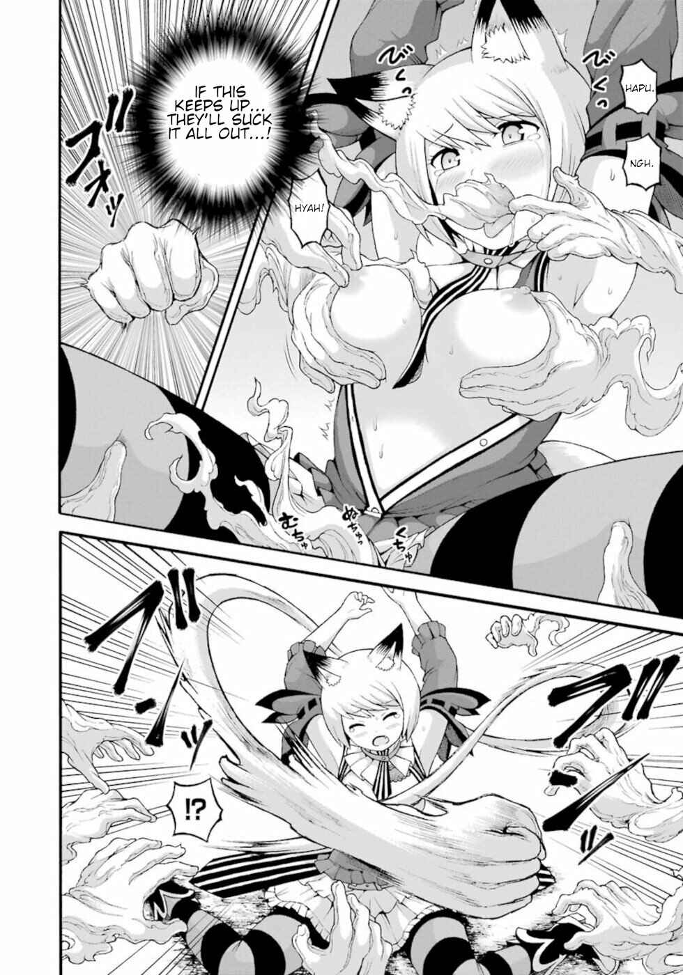 Futoku no Guild Chapter 32 - Page 16