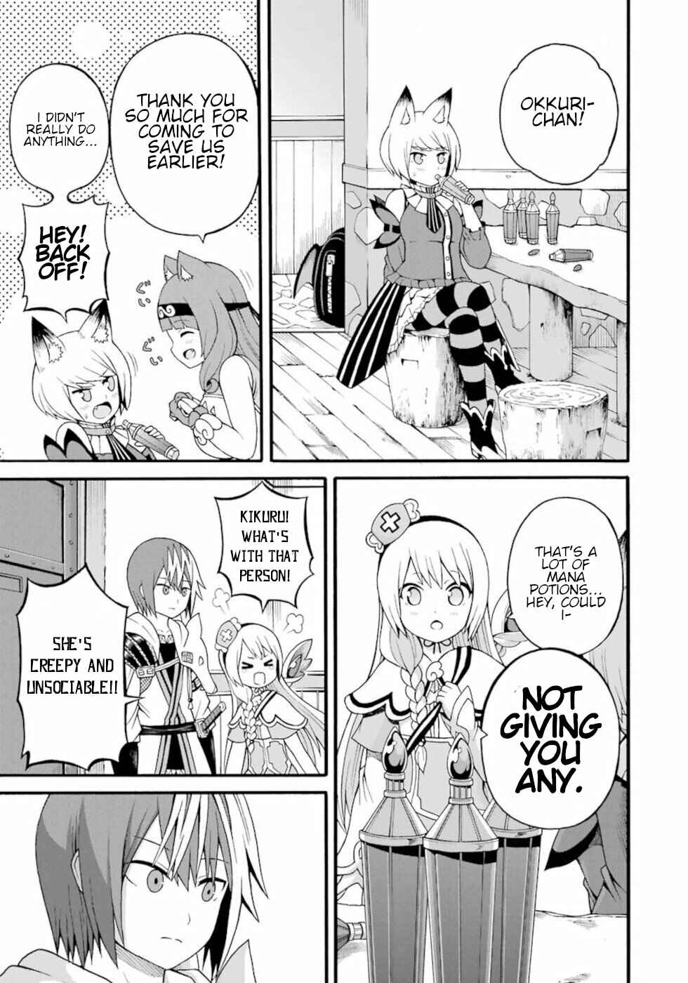 Futoku no Guild Chapter 32 - Page 19