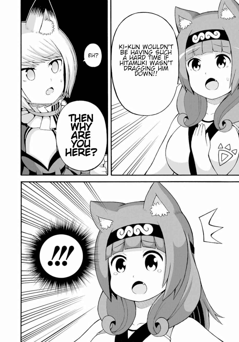 Futoku no Guild Chapter 32 - Page 22