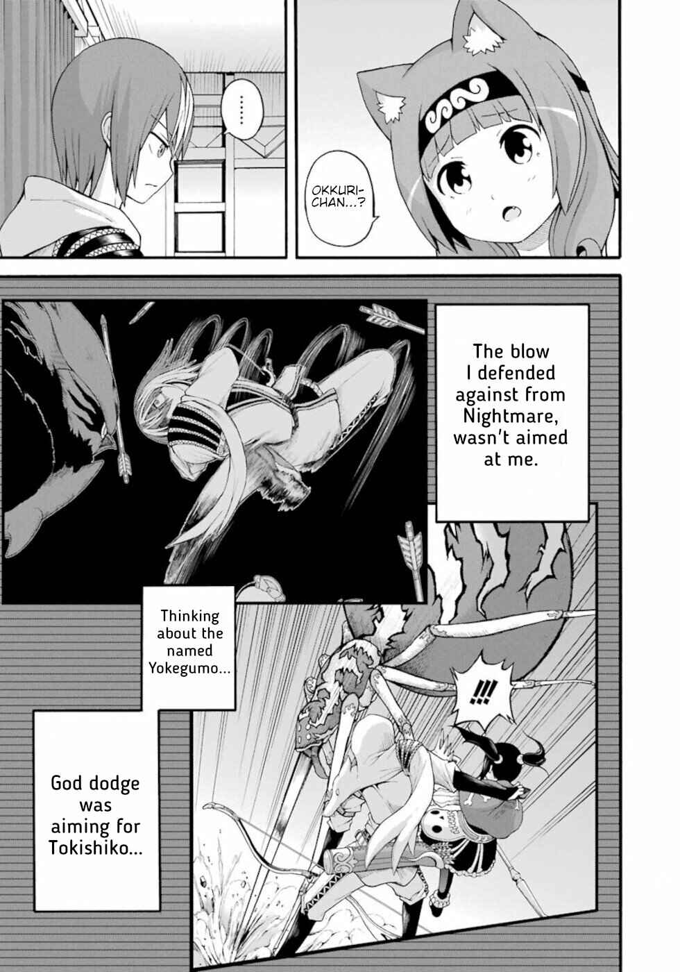 Futoku no Guild Chapter 32 - Page 25
