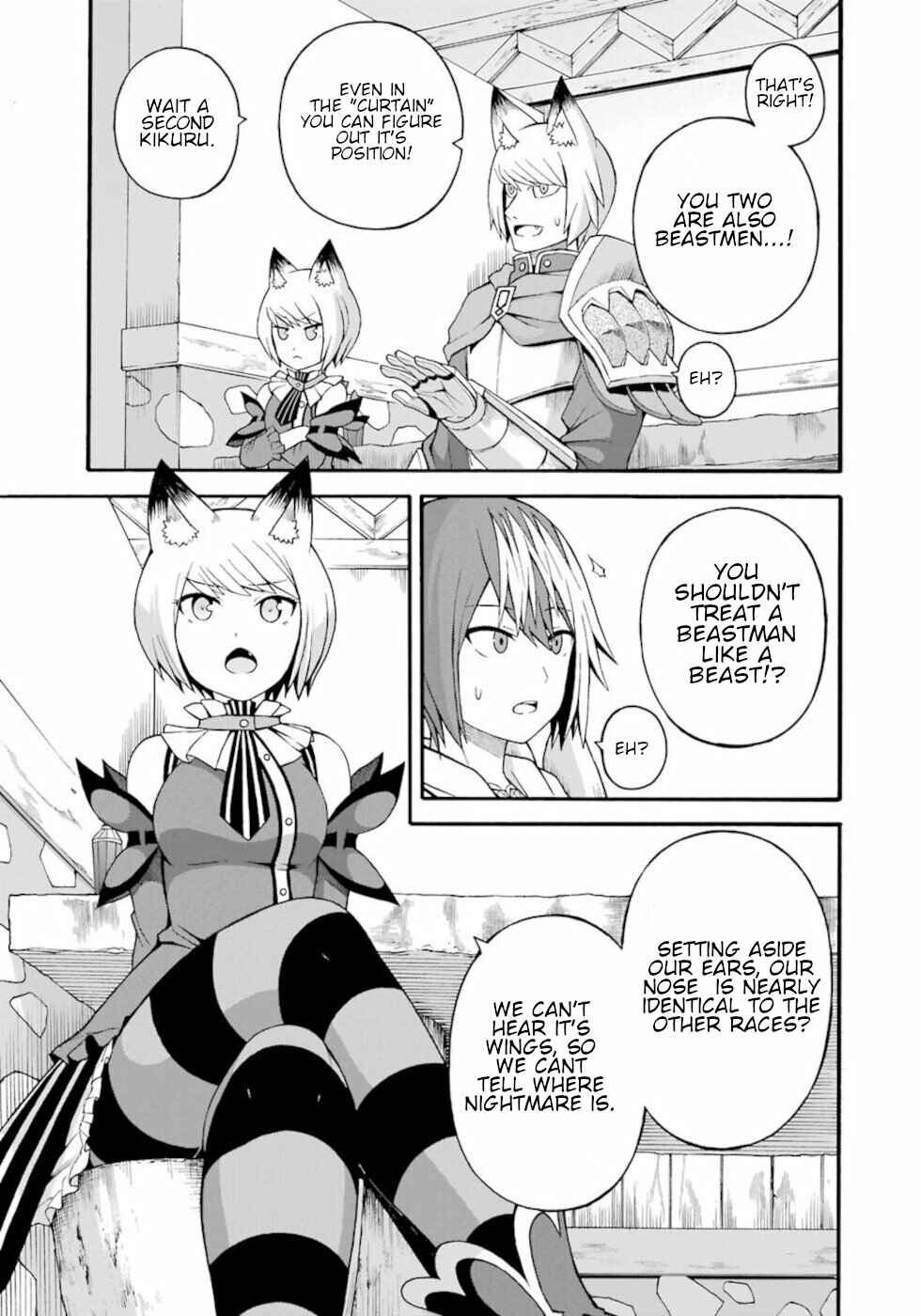 Futoku no Guild Chapter 32 - Page 27