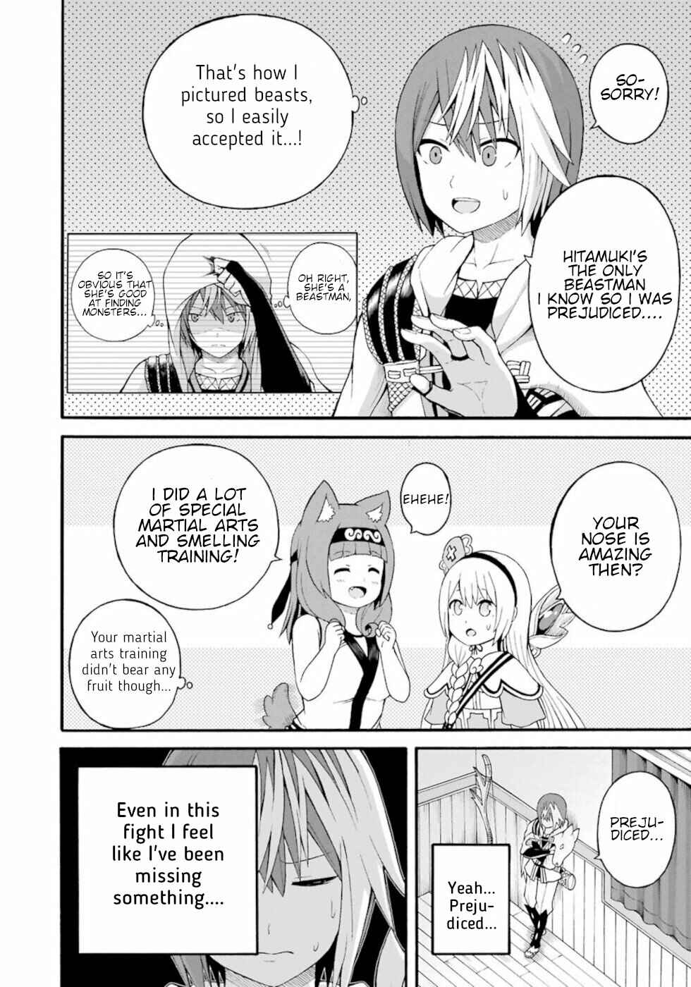 Futoku no Guild Chapter 32 - Page 28