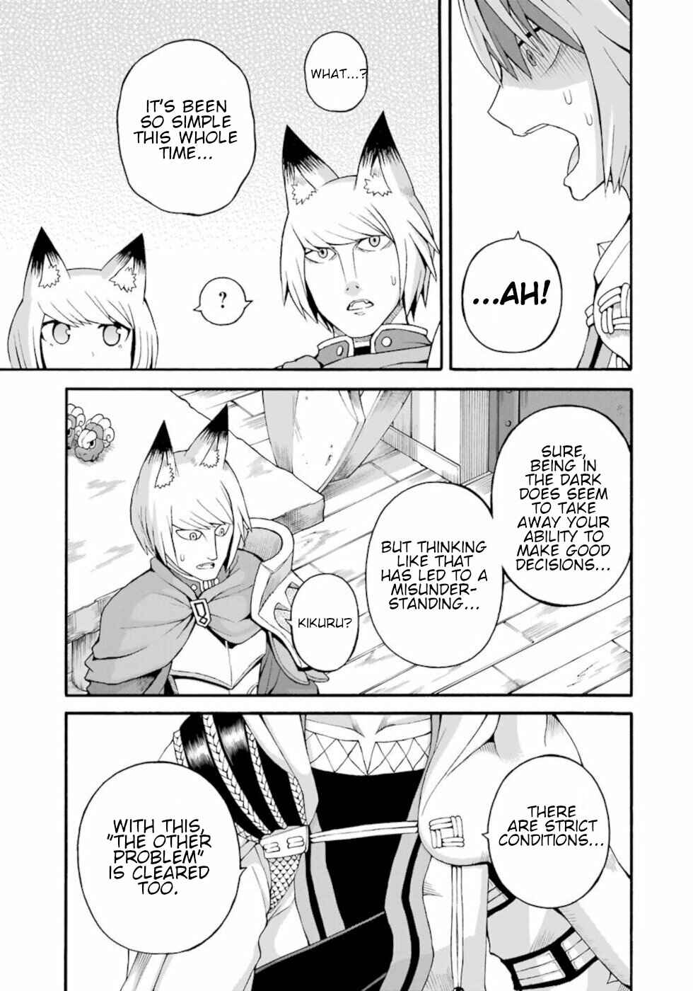 Futoku no Guild Chapter 32 - Page 29