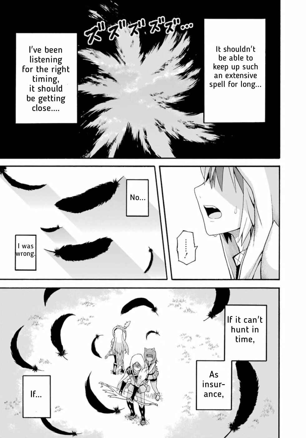 Futoku no Guild Chapter 32 - Page 3