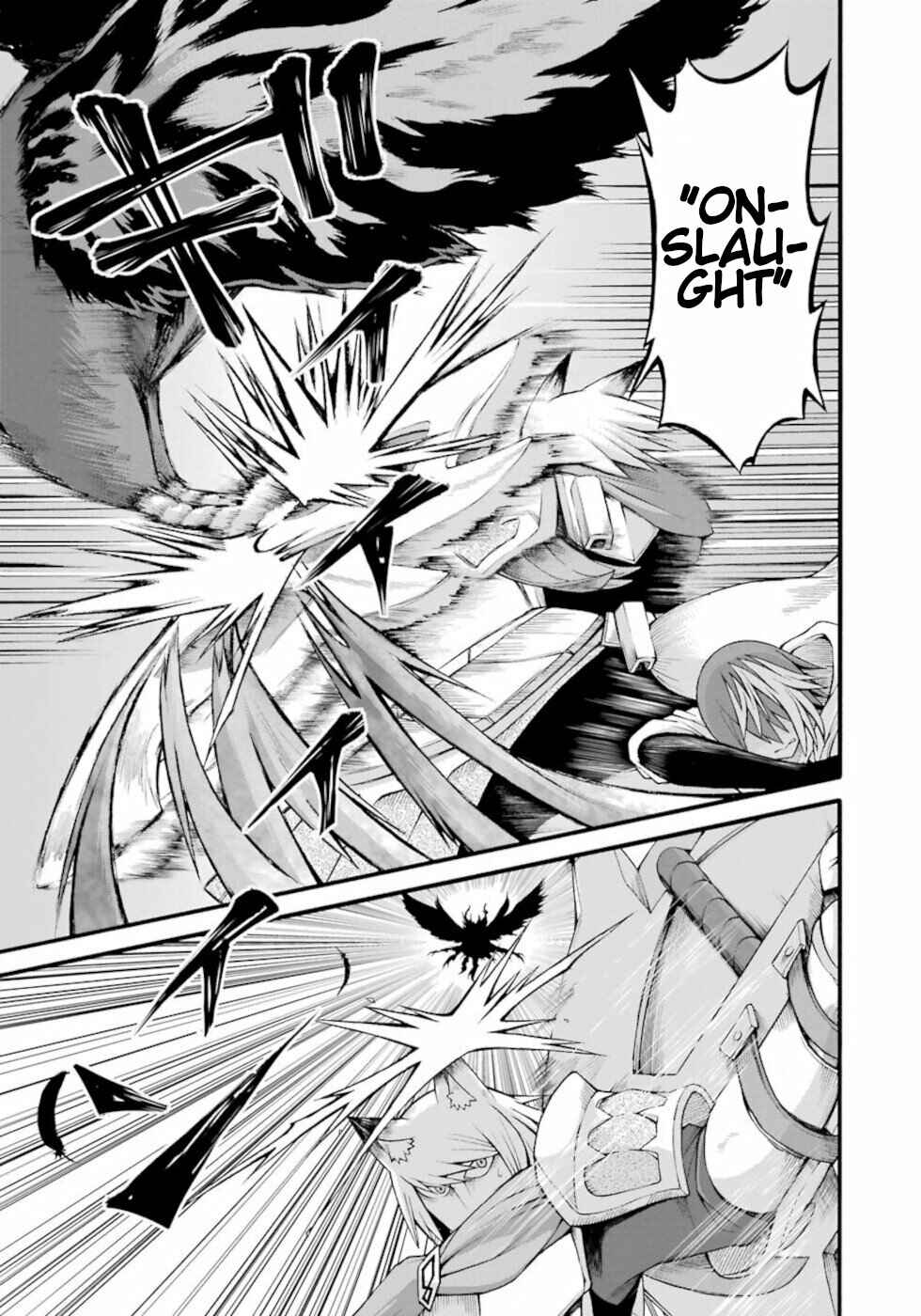 Futoku no Guild Chapter 32 - Page 5