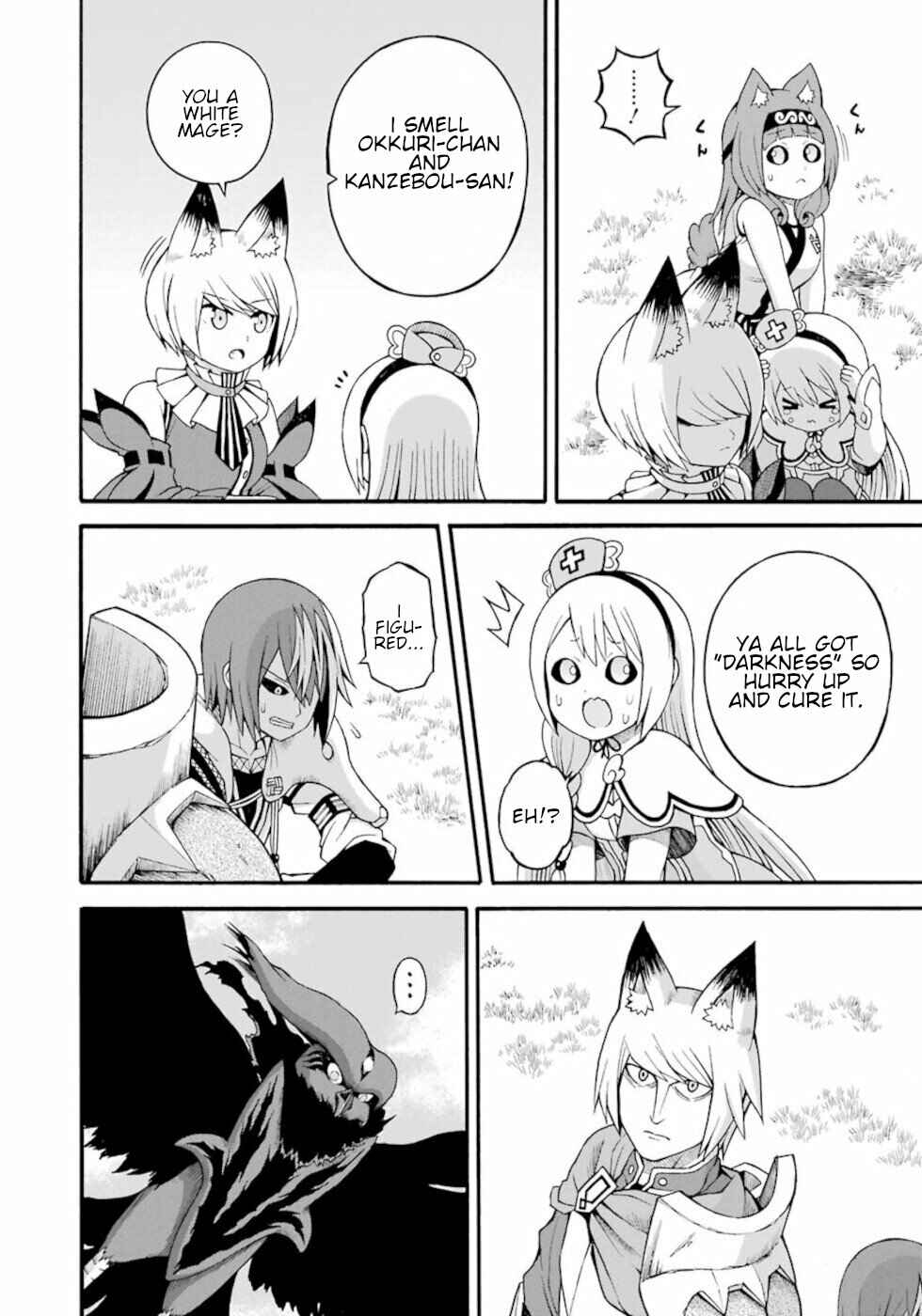 Futoku no Guild Chapter 32 - Page 6