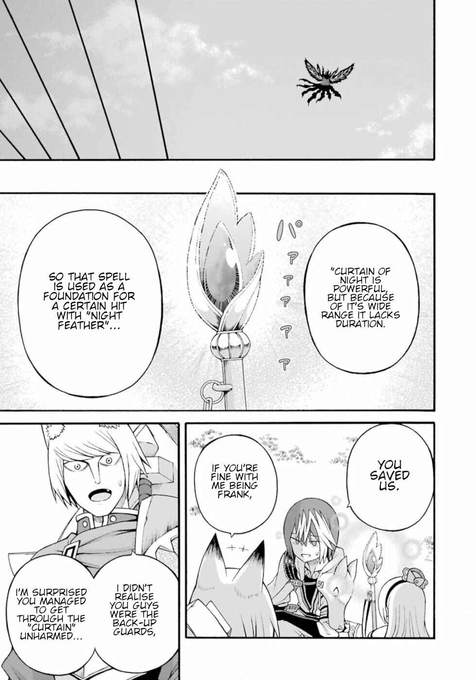 Futoku no Guild Chapter 32 - Page 7