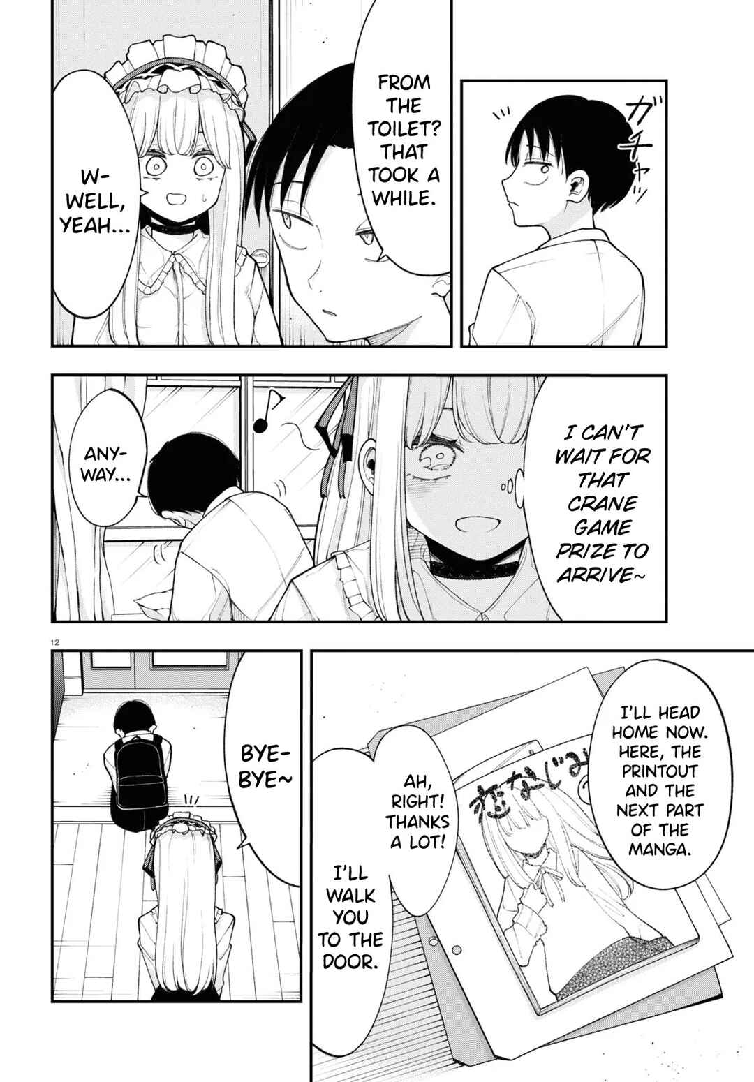 Ano Ko ni Naisho no VTuber Chapter 3 - Page 13