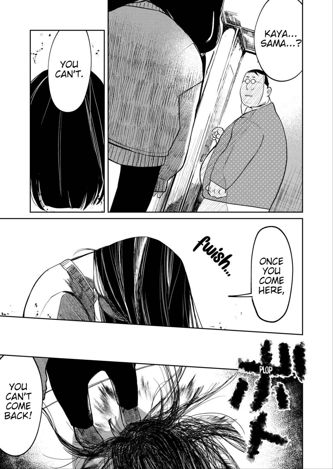 Kaya-chan wa Kowakunai Chapter 17 - Page 13