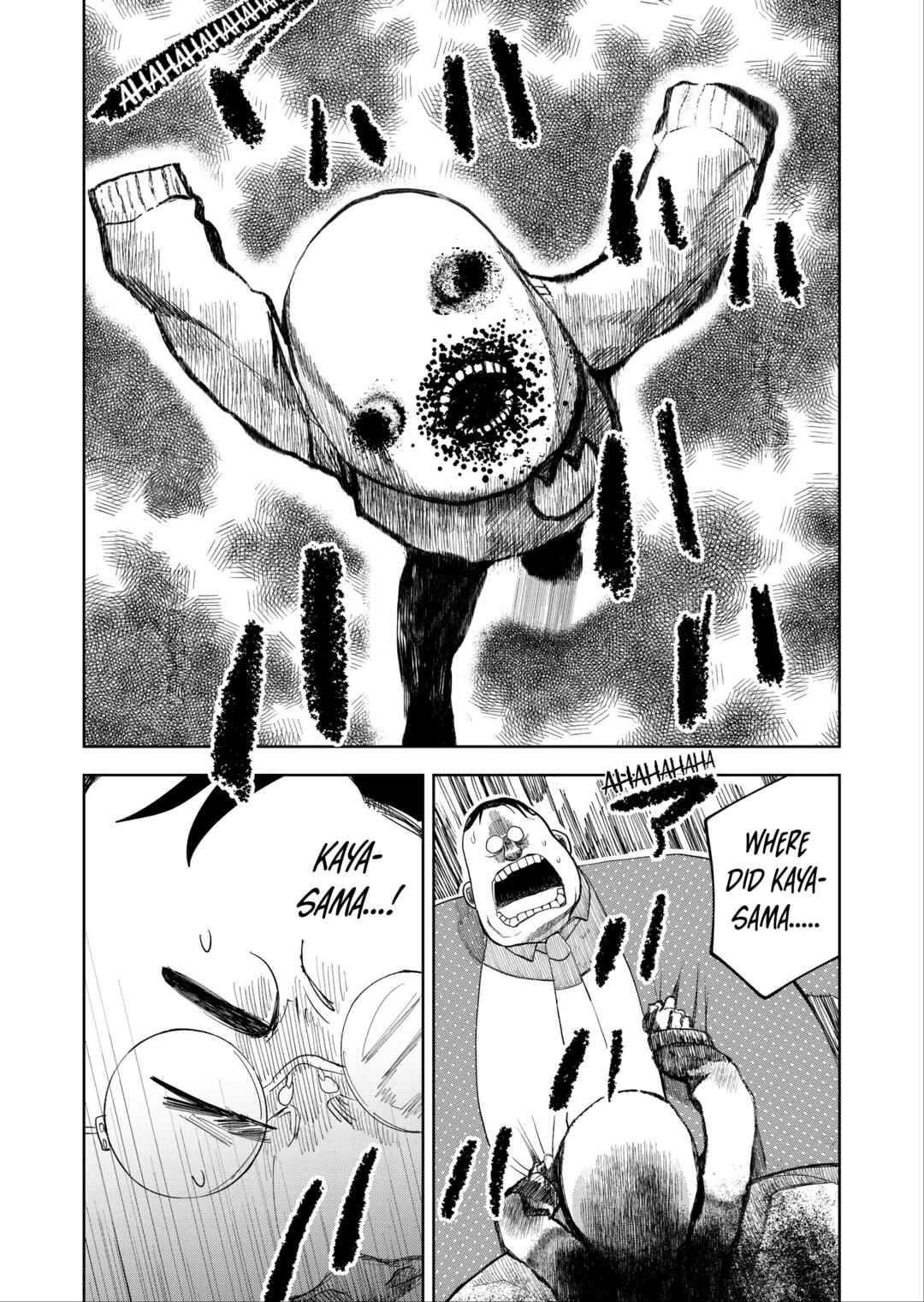 Kaya-chan wa Kowakunai Chapter 17 - Page 15